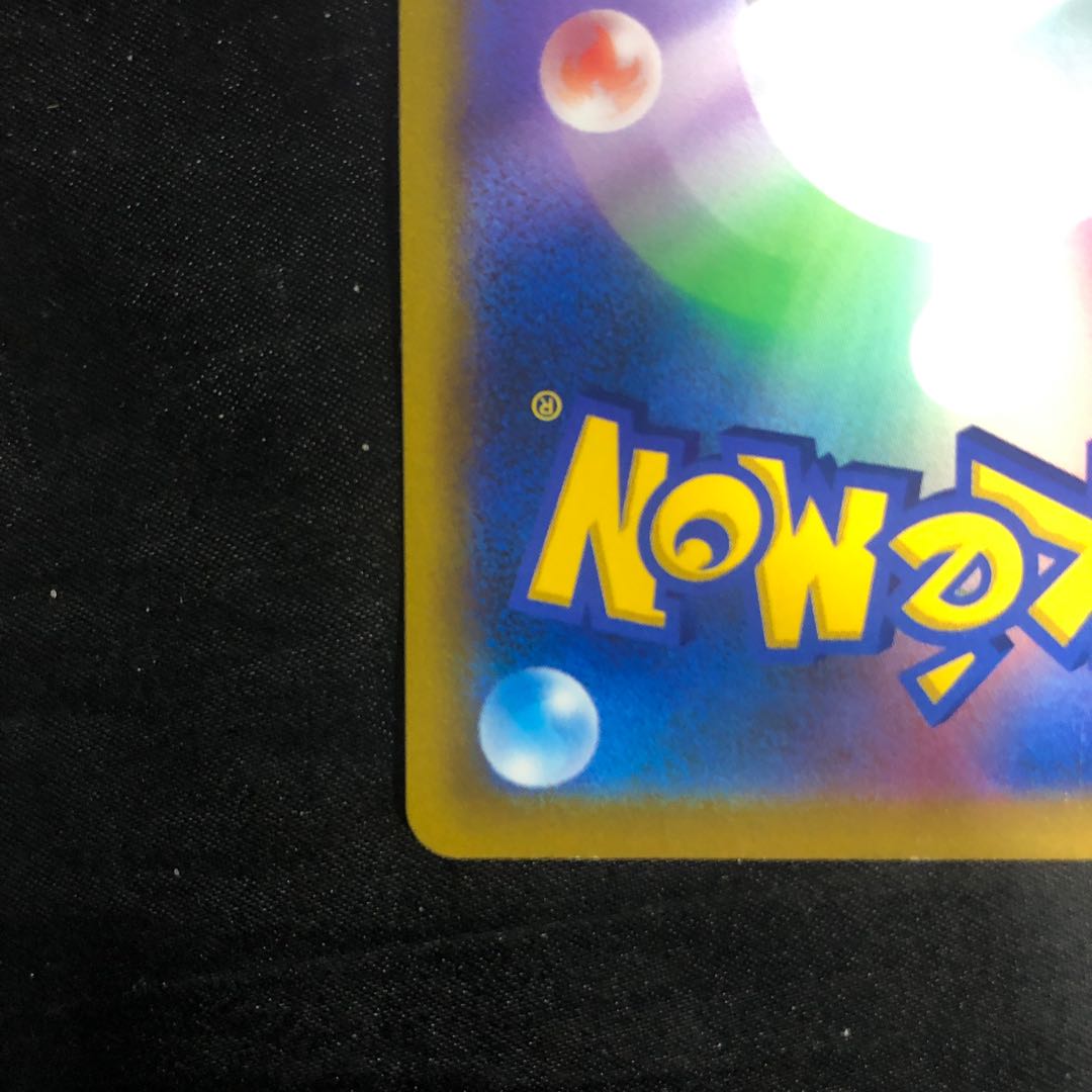 エンペルトV(キラ) S-TD 100/414