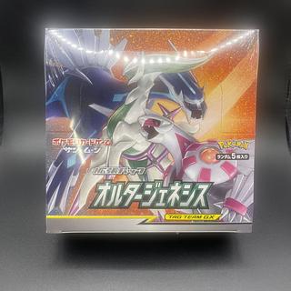 オルタージェネシス」の激安通販 | magi オルタージェネシス」の激安通販 | magi