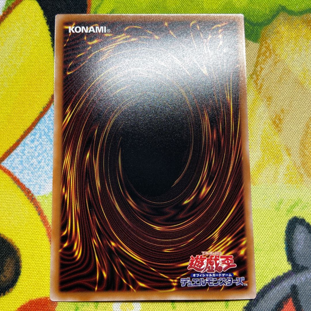 Great Yo-Yo St. Stolithia of Prison Flower Ultra Rare BPRO-JP040 1枚