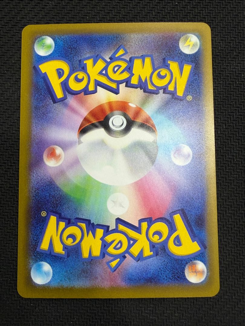 メガゲンガーex MA 230/193 1枚