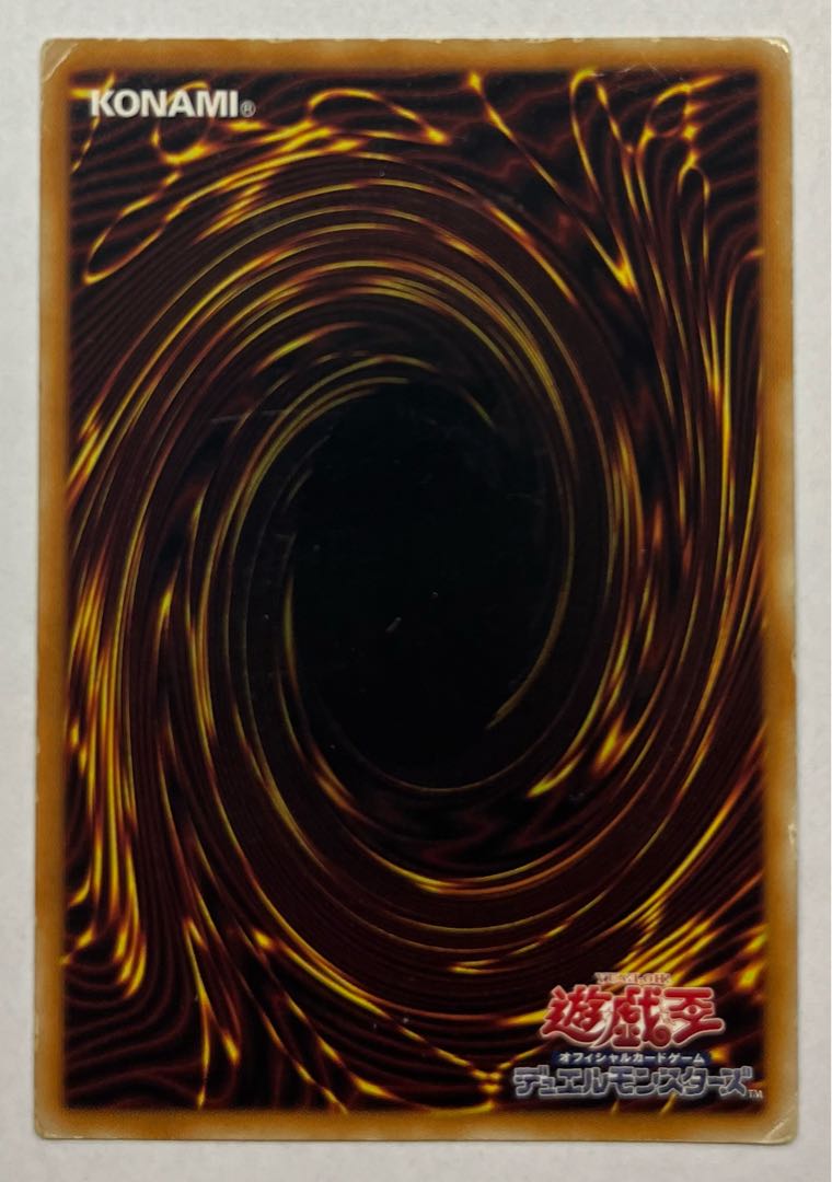 E・HERO マグマ・ネオス　アルティメットレア　レリーフ 1枚