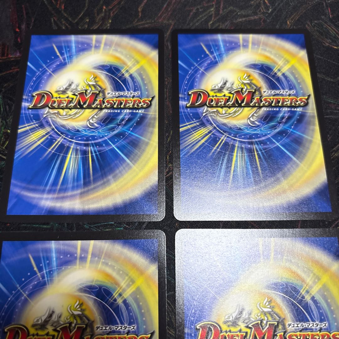 【4枚】 欲望の邪道 ニガ＝アブシューム｜支配の邪道 獄鬼夜城 R 45/105