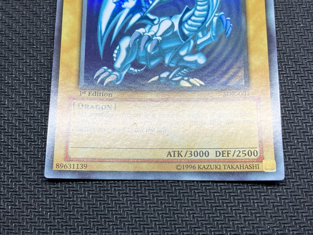 Semi-Beauty Grade, with magnet loader] Blue-Eyes White Dragon, English Ultra Rare, Old Asia.