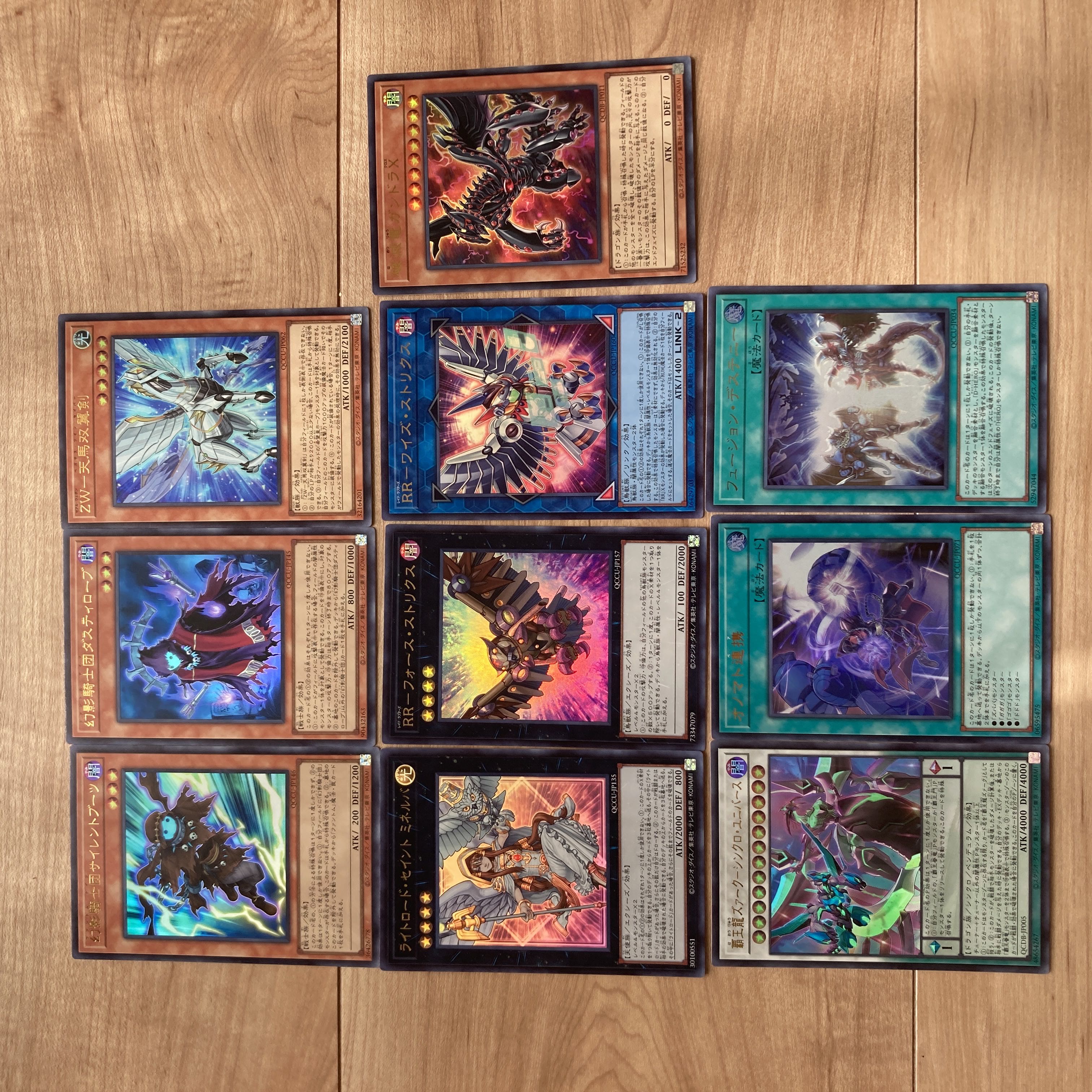 ウルトラまとめ売り ライトロード・セイント ミネルバ ウルトラレア QCCU-JP135 1枚