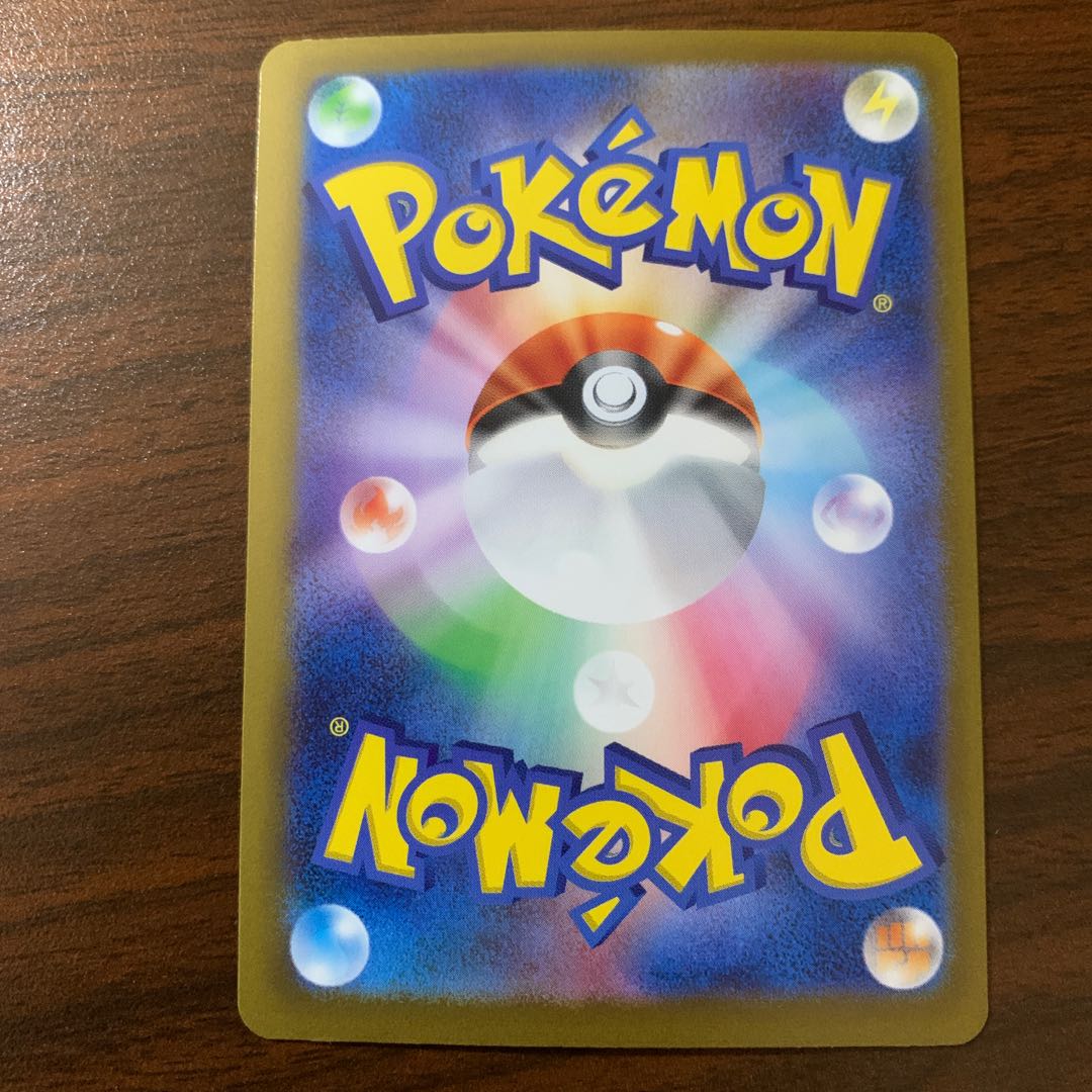 ピィ(キラ) 077/190 1枚