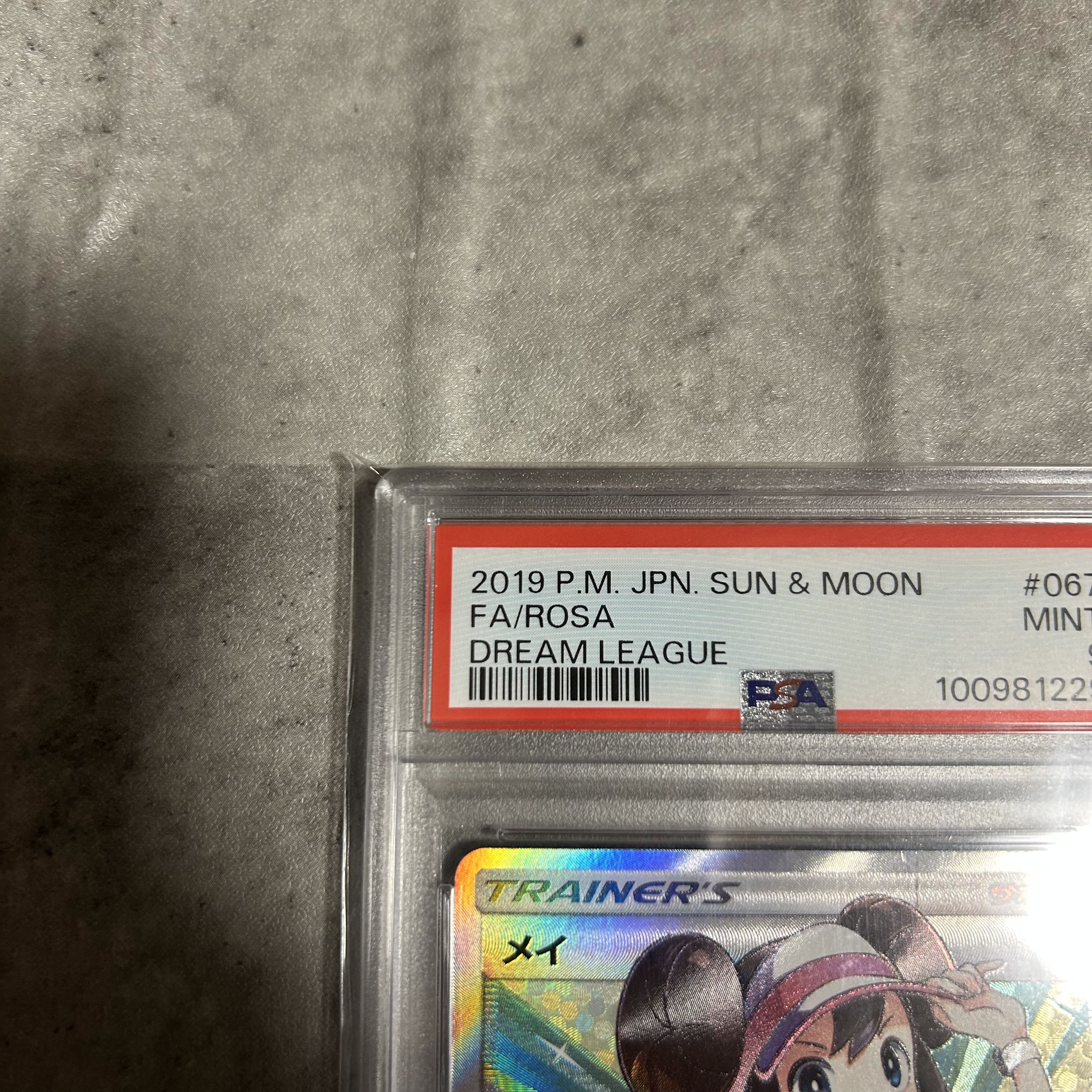 高騰 メイSR PSA9 ポケットモンスター ポケモンカード ポケカ