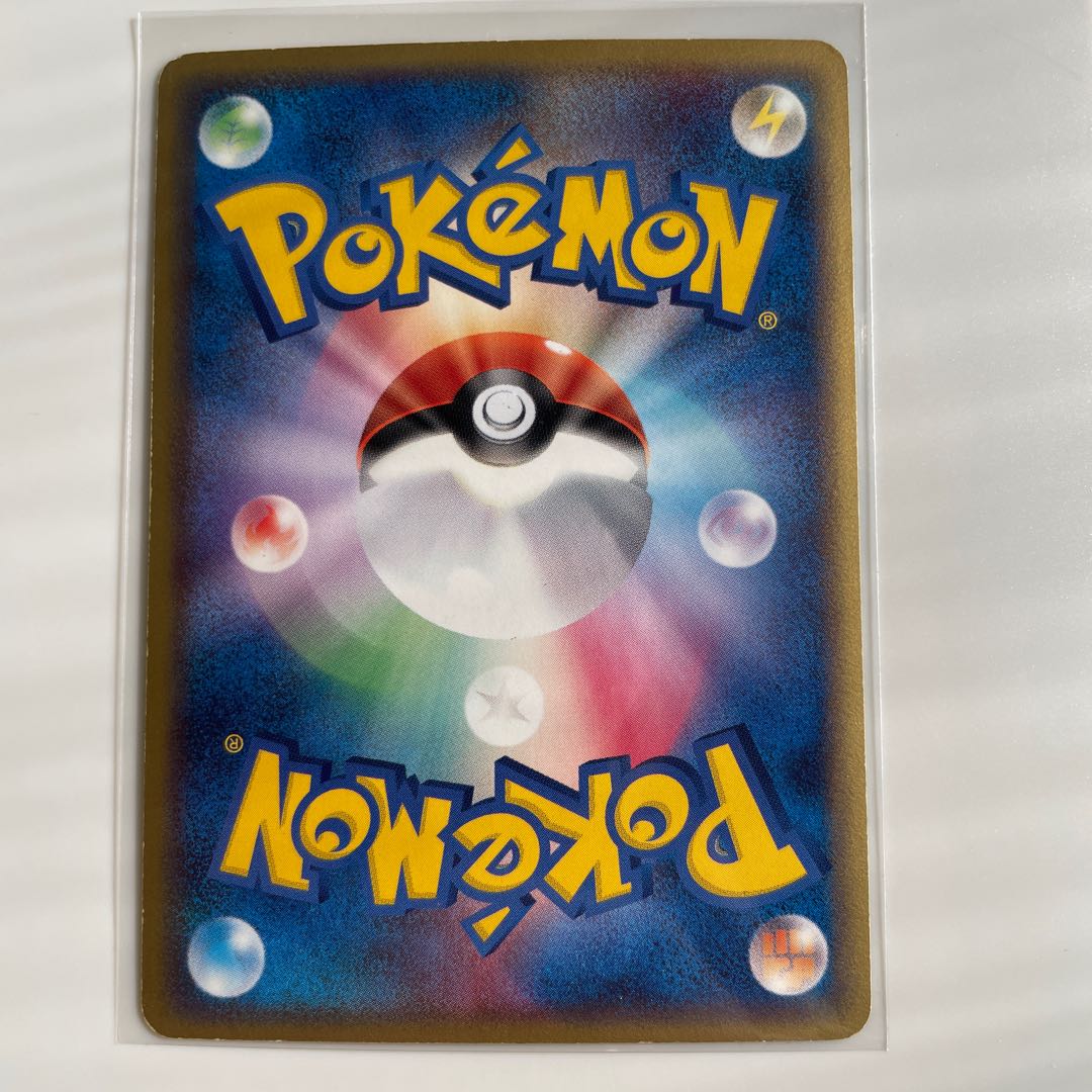 ギャラドス　デルタ種 1枚