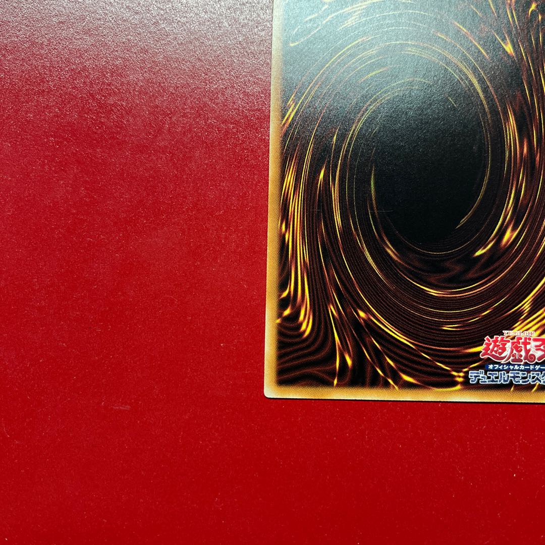 Ayg Odd-Eyes Rebellion Dragon-Overlord 20th Secret Rare JP033 1枚