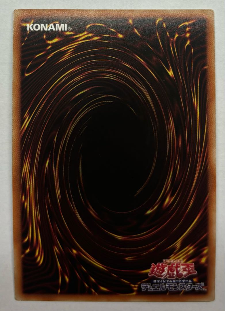 WWーダイヤモンド・ベル　ウルトラレア　2枚セット 2枚