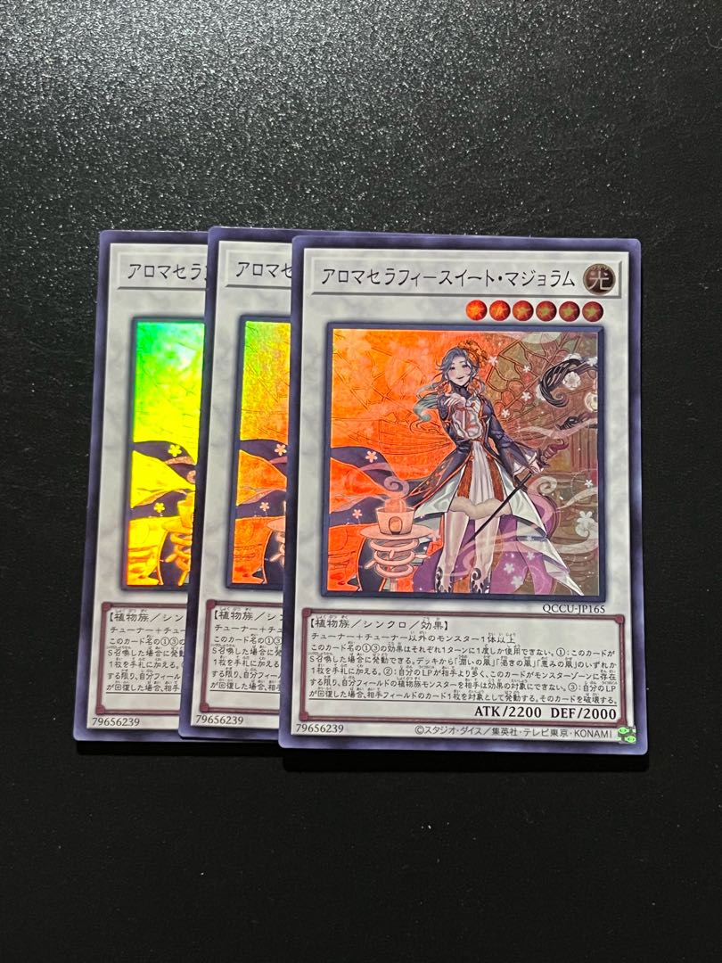 遊戯王スタジオ 3枚 アロマセラフィ-スイート・マジョラム スーパーレア QCCU-JP165