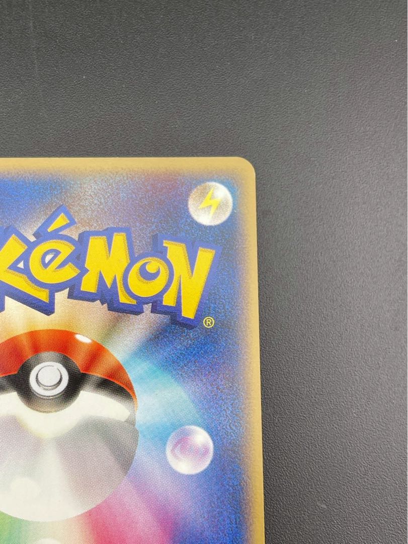 Pachirisu Kira 002/040 LL LEGEND Series Expansion Pack Disappear Link Pokémon Card Trekkie