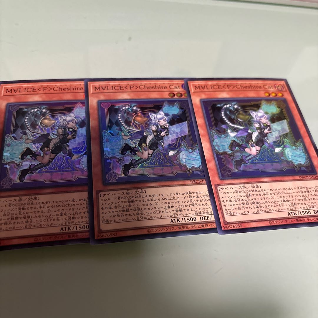 M∀LICE〈P〉Cheshire Cat Super Rare DBCB-JP016
