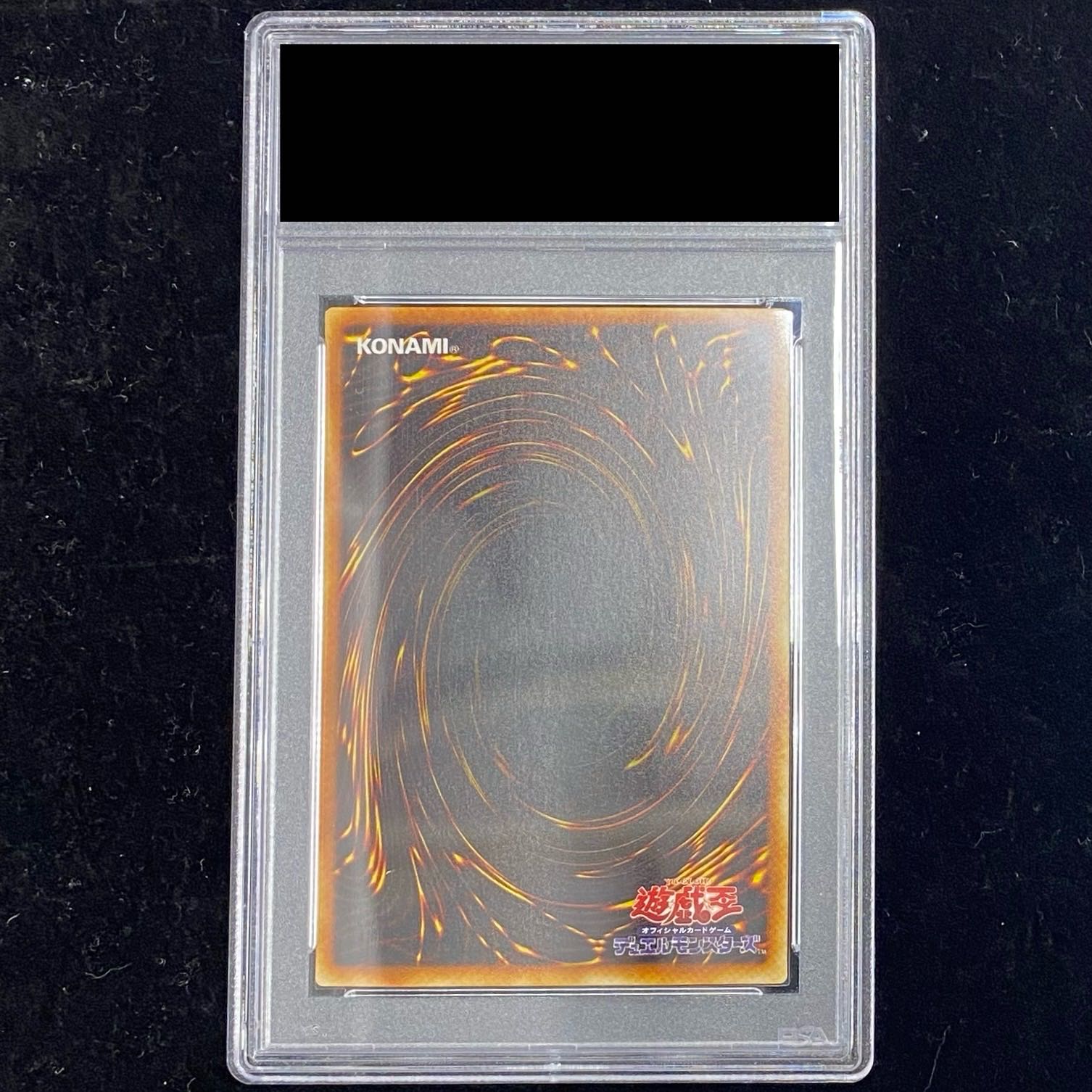 PSA10鑑定済〕ペンギンソルジャー(初期)【ノーマル