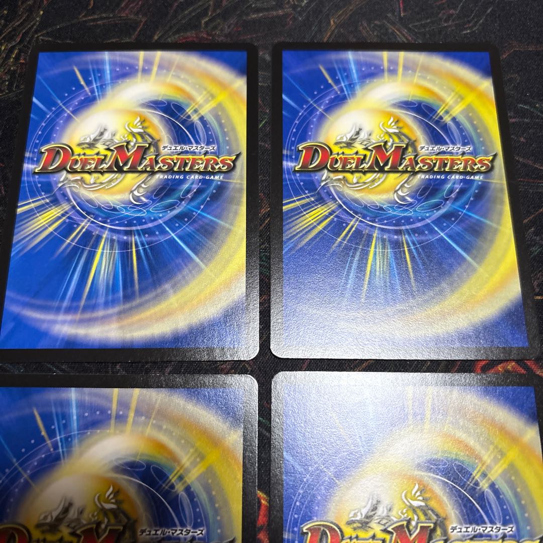 【4枚】 洗打の妖精 U 34/77 4枚