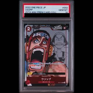 [PSA10] Usopp (Parallel) (25th Anniversary Edition) C ST01-002 1枚