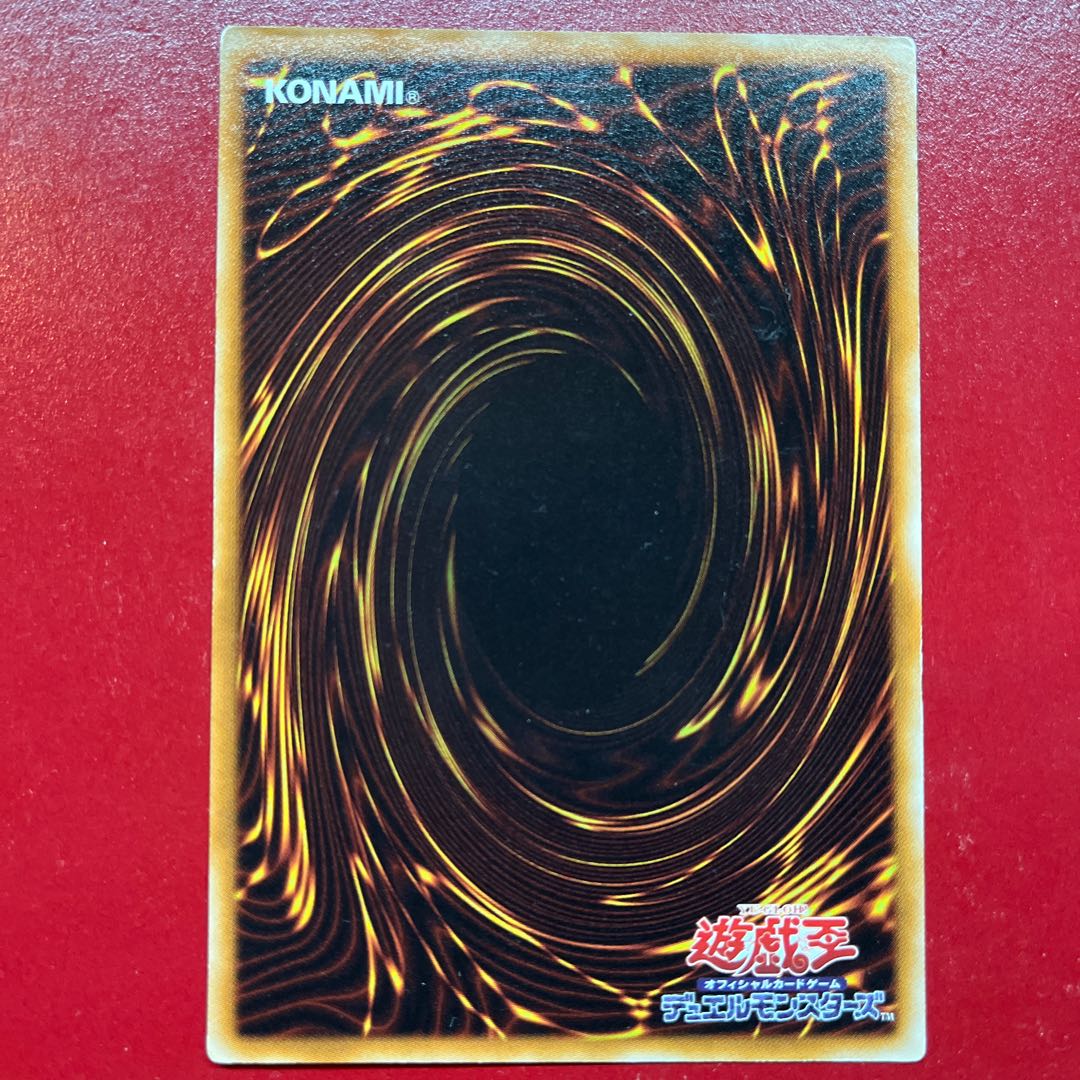 All Summoning Restricted - Power Filter Normal Rare JP058