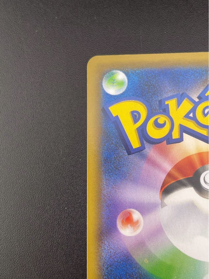 ゼクロム (25th) PROMO PROMO 021/025