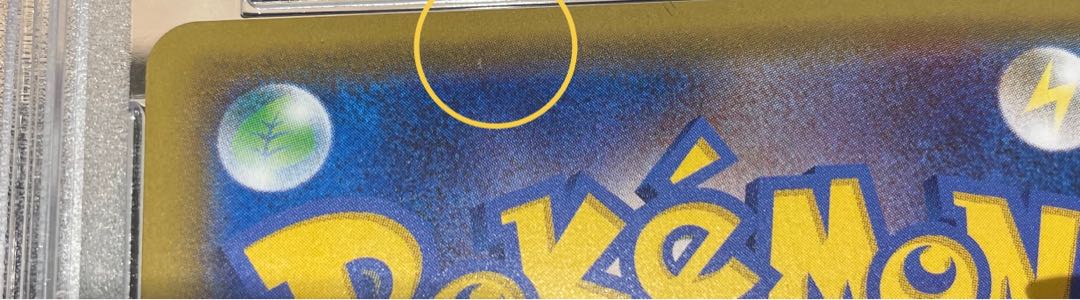 PSA10] Pikachu PROMO 001/S-P 1枚