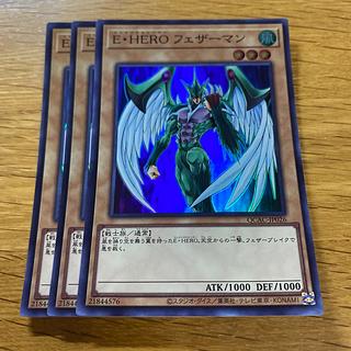 E・HERO フェザーマン」の激安通販 | magi
