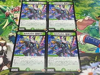 D-52 BARUGA-雷座87 R 21/77 4枚