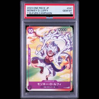 [PSA10] Monkey D. Luffy P P-041 1枚