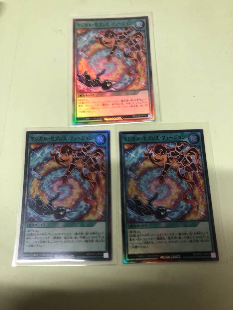 Magical Seventh Fusion SR RD/KP21-JP050