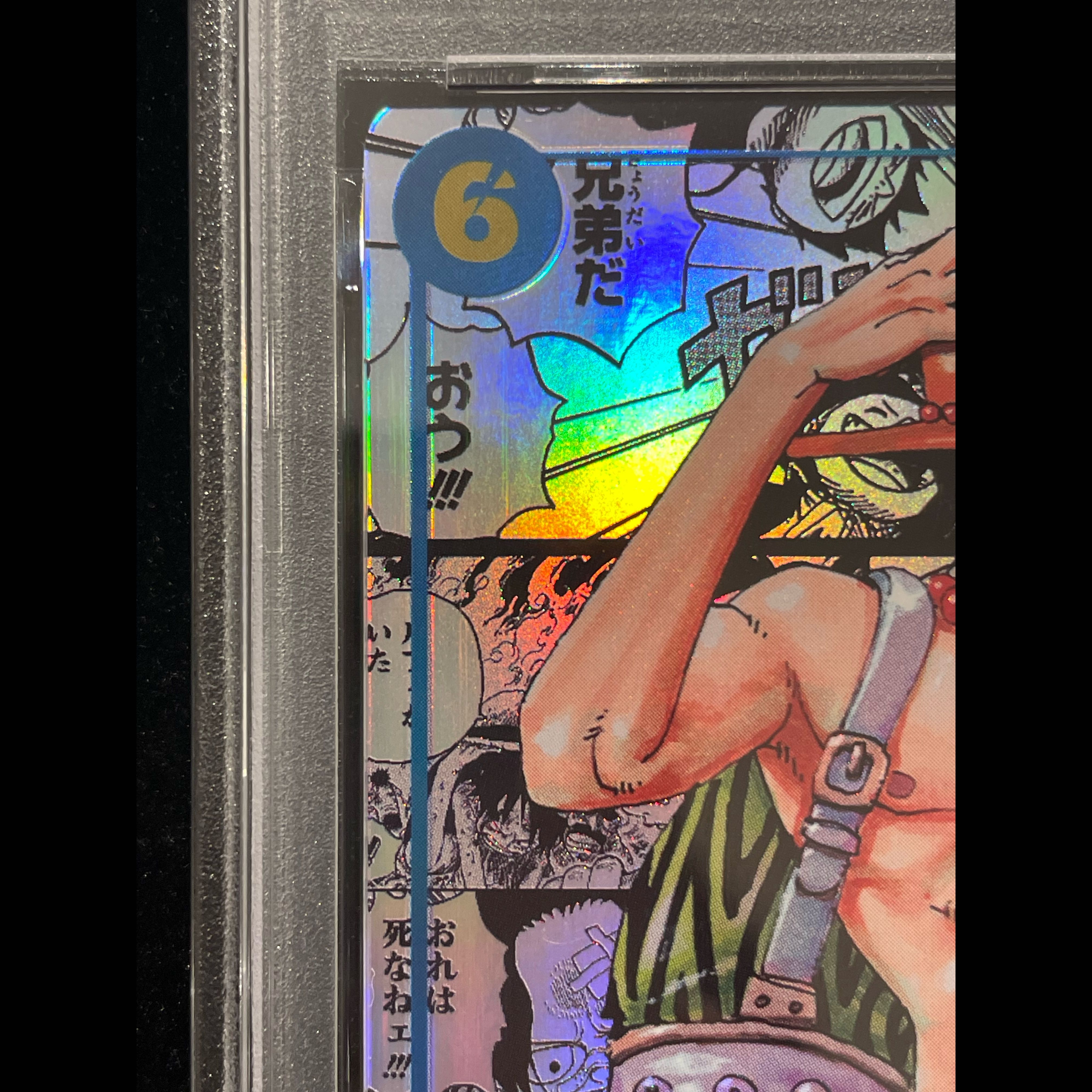 [PSA10] Portgas D. Ace (Parallel) (Super Parallel) (Comic Parallel / Comipara / Manga Background) P-SEC OP13-119 1枚