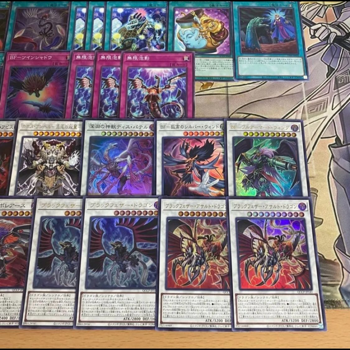 BF Black Feather Deck: Yu-Gi-Oh! Serious Deck Building: Chaos Angel Zephyros 1枚