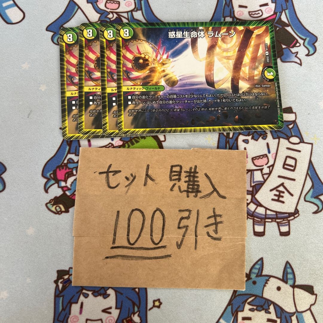 Milligram 2432 Planet Life Lifeform Ramoon