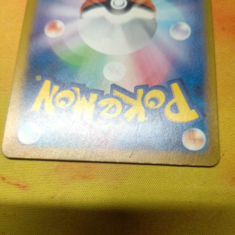 Xerosic's plan SR 086/064