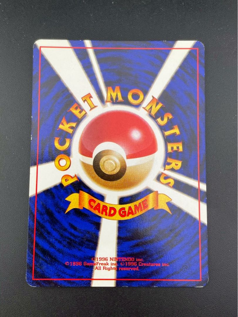 Used] Dugdrio LV.40 HP80 No.051 PROMO Promo Old Back Pokémon Card Trekkie 1枚