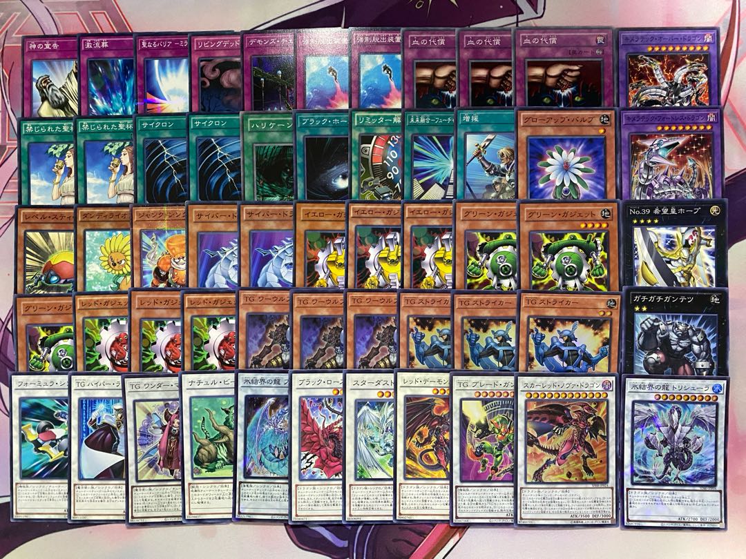 【1103環境ゲートボール】遊戯王　TG　代償　ガジェット　本格構築済みデッキ 1枚