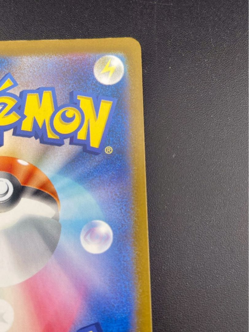 Used] Dramecia I m2a 211/193 AR MEGA Series Expansion Pack MEGA Dream Pokémon Cards