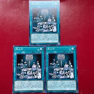 Ajt Akj Ak 禁止令 ノーマル JP029