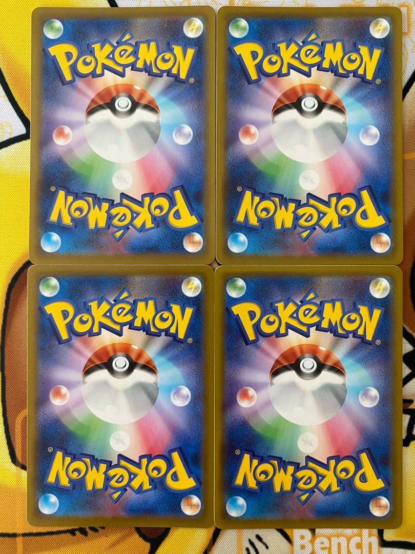 ポケモンカード　マメパト 1枚