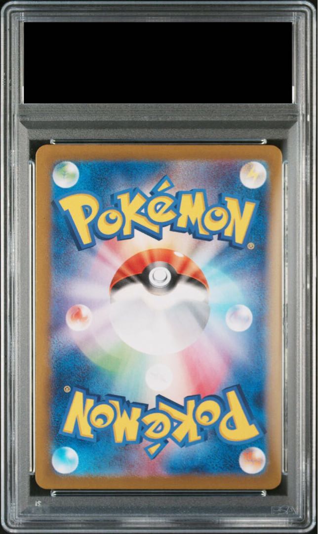 PSA10】ボーマンダex SAR 129/100の通販 土日祝休@magi公式 PSA10】ボーマンダex SAR 129/100の通販 土日祝休@magi公式