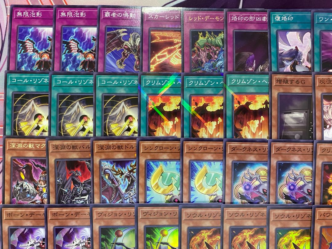 03　新規採用　遊戯王　レッド・デーモンズ　リゾネーター　大会構築デッキ 1枚