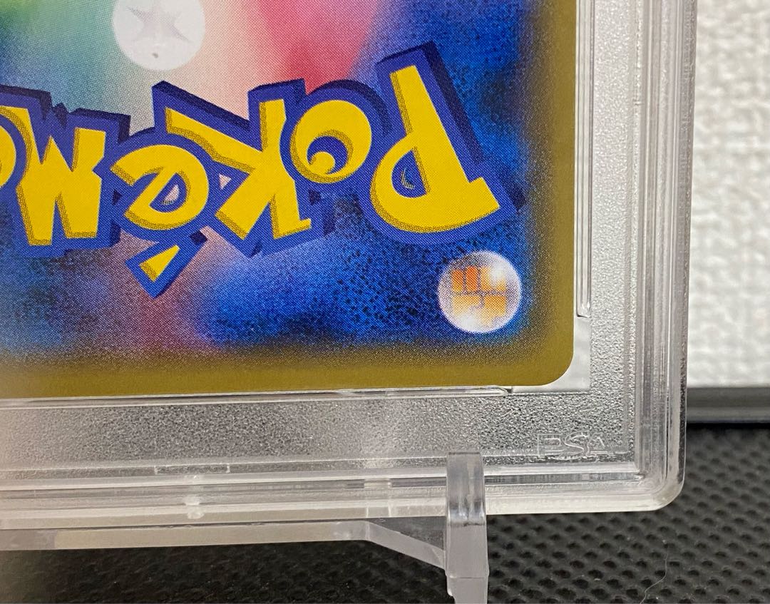 PSA10] CharizardGX SR 052/051 1枚