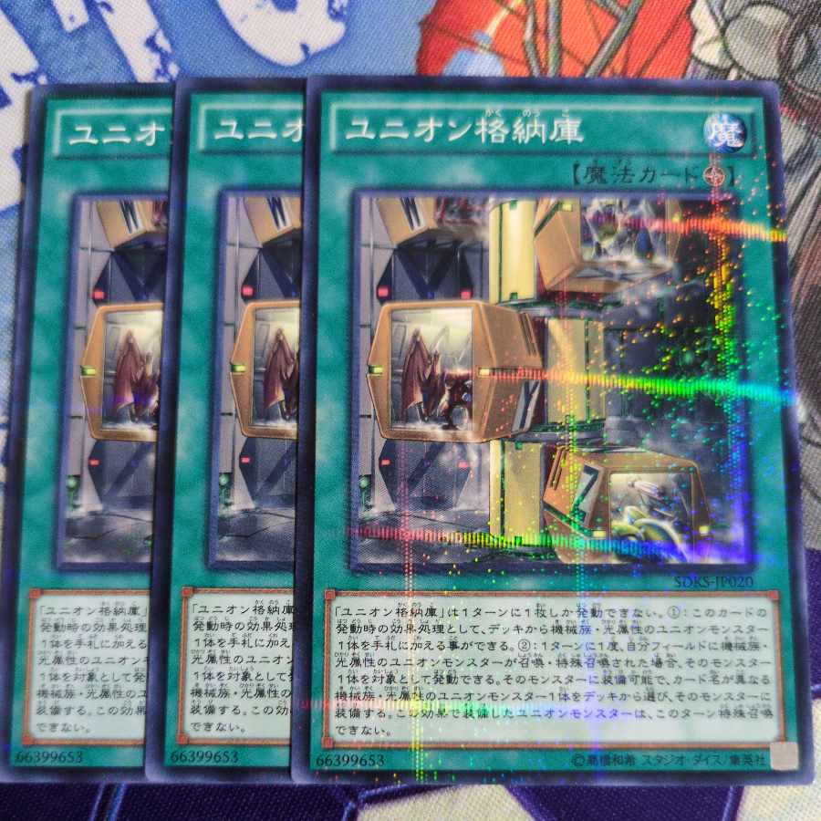 Union Hangar parallel normal JP020 3枚