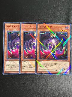 Yu-Gi-Oh Studio 3-card Chaos Core parallel normal SD38-JP002