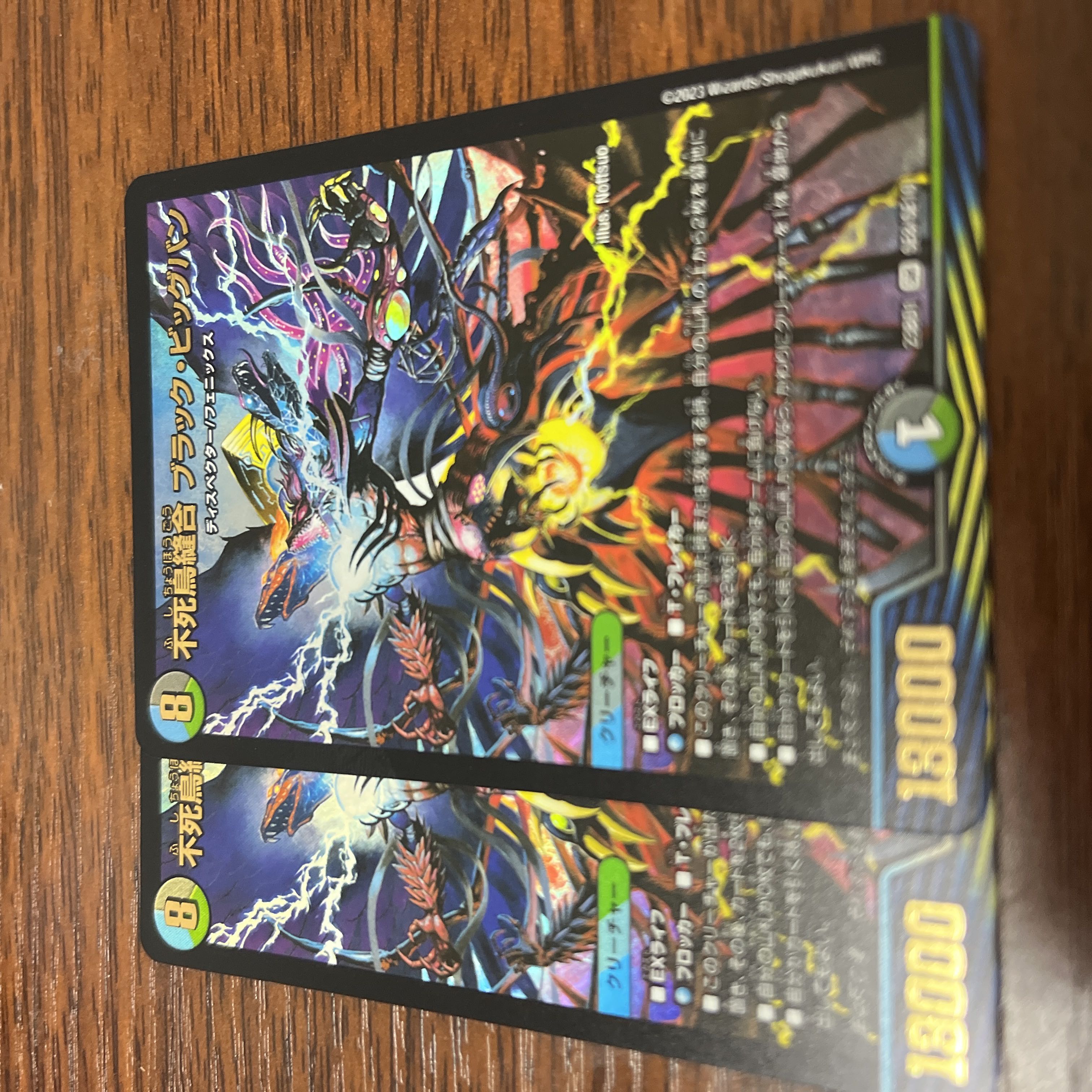 Phoenix Stitch Together Black Big Bang SR SE8/SE10