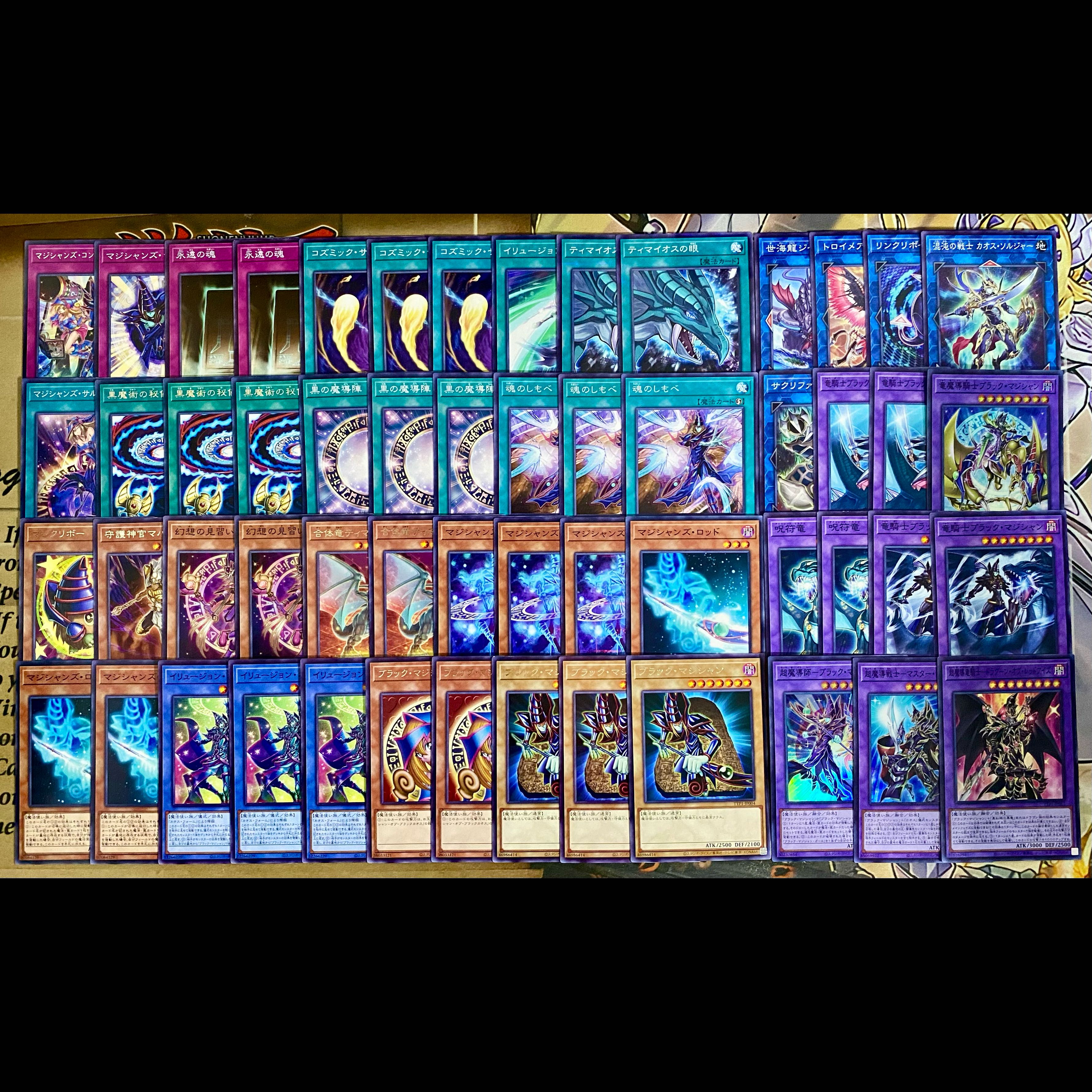 [Ships Within 24 Hours] Yu-Gi-Oh! Black Magician: Dragoon of Red Eyes Authentic Pre-Built Deck A21 1枚