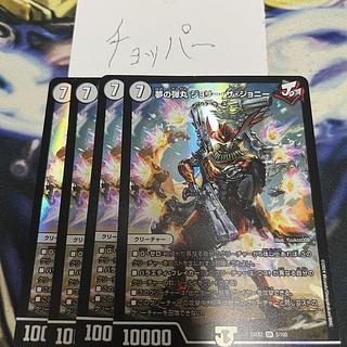 夢の弾丸 ジョリー・ザ・ジョニー