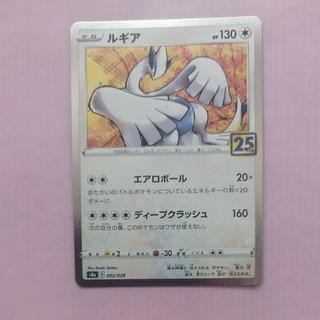 @1 @1 Lugia (Kira) 005/028 1枚