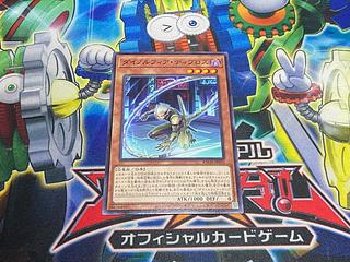 Y-4557 ダイノルフィア・ディプロス ノーマル JP010 1枚