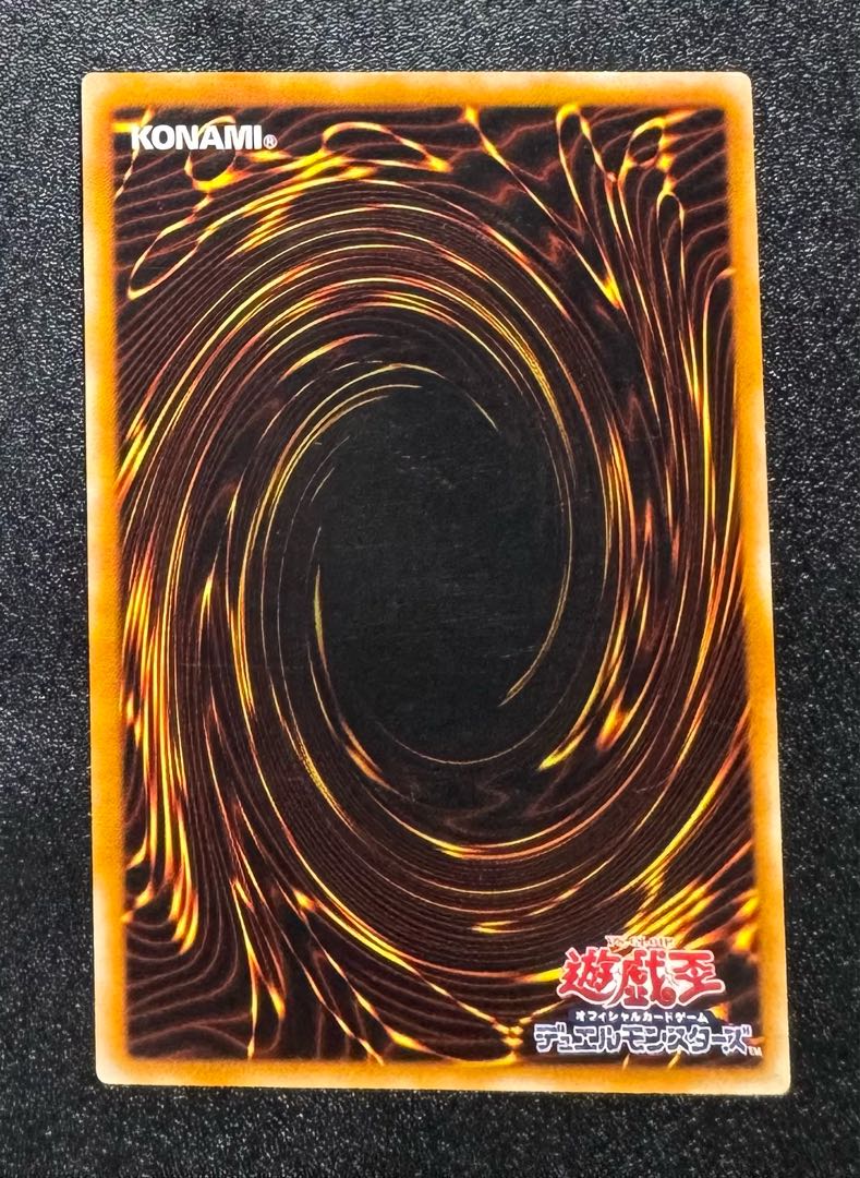 混沌の黒魔術師/魔法使い族/遊戯王カード/レリーフ/アルティメットレア