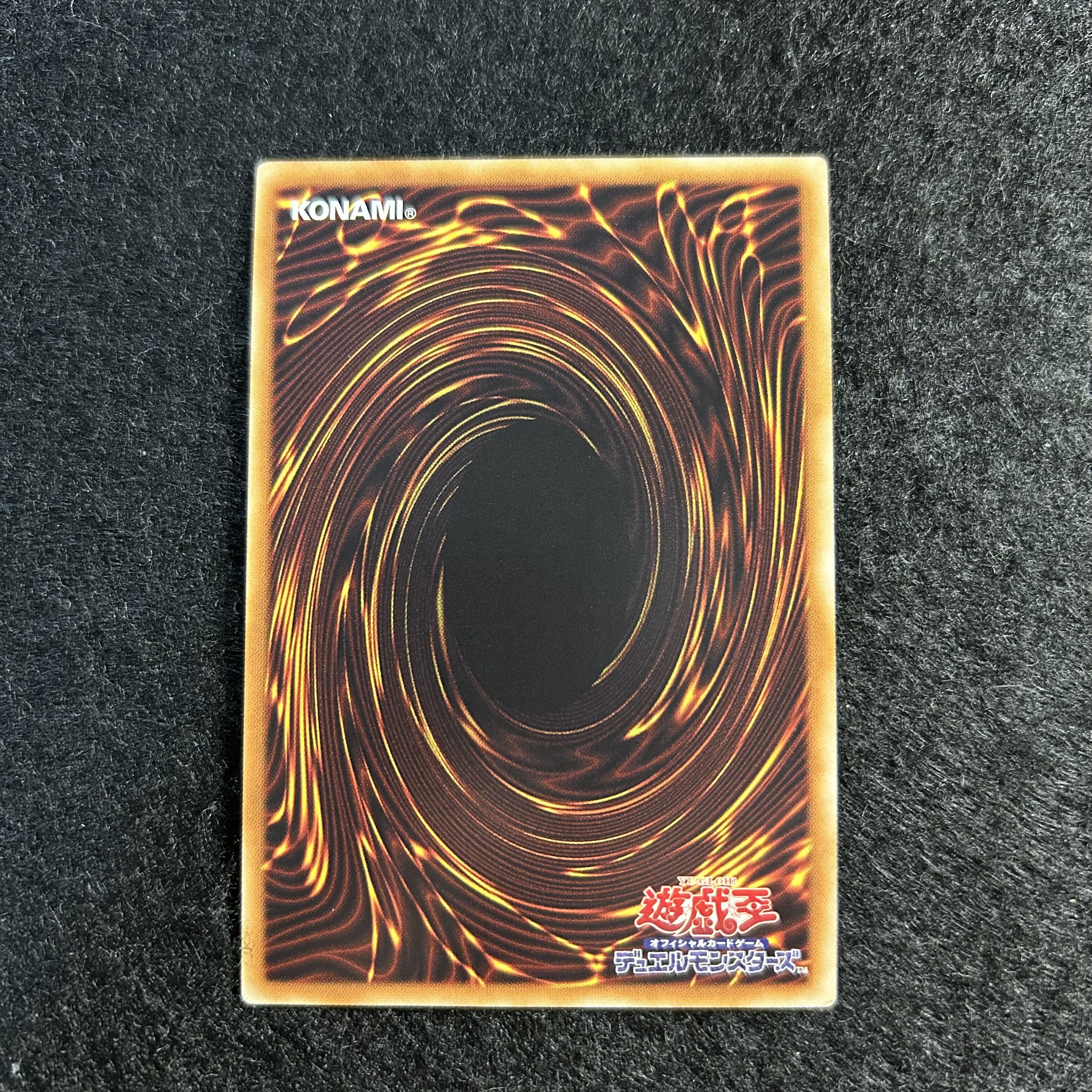 a1890【遊戯王】神の宣告　GP16-JP019〈GSE〉 1枚