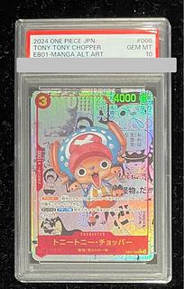 ワンピースカード ジャンプ付録カードの値段・高額ランキング | magi ワンピースカード ジャンプ付録カードの値段・高額ランキング | magi