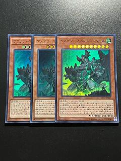 Yu-Gi-Oh Studio 3 copies Subterror Behemoth Stalagmo Ultra Rare JP007