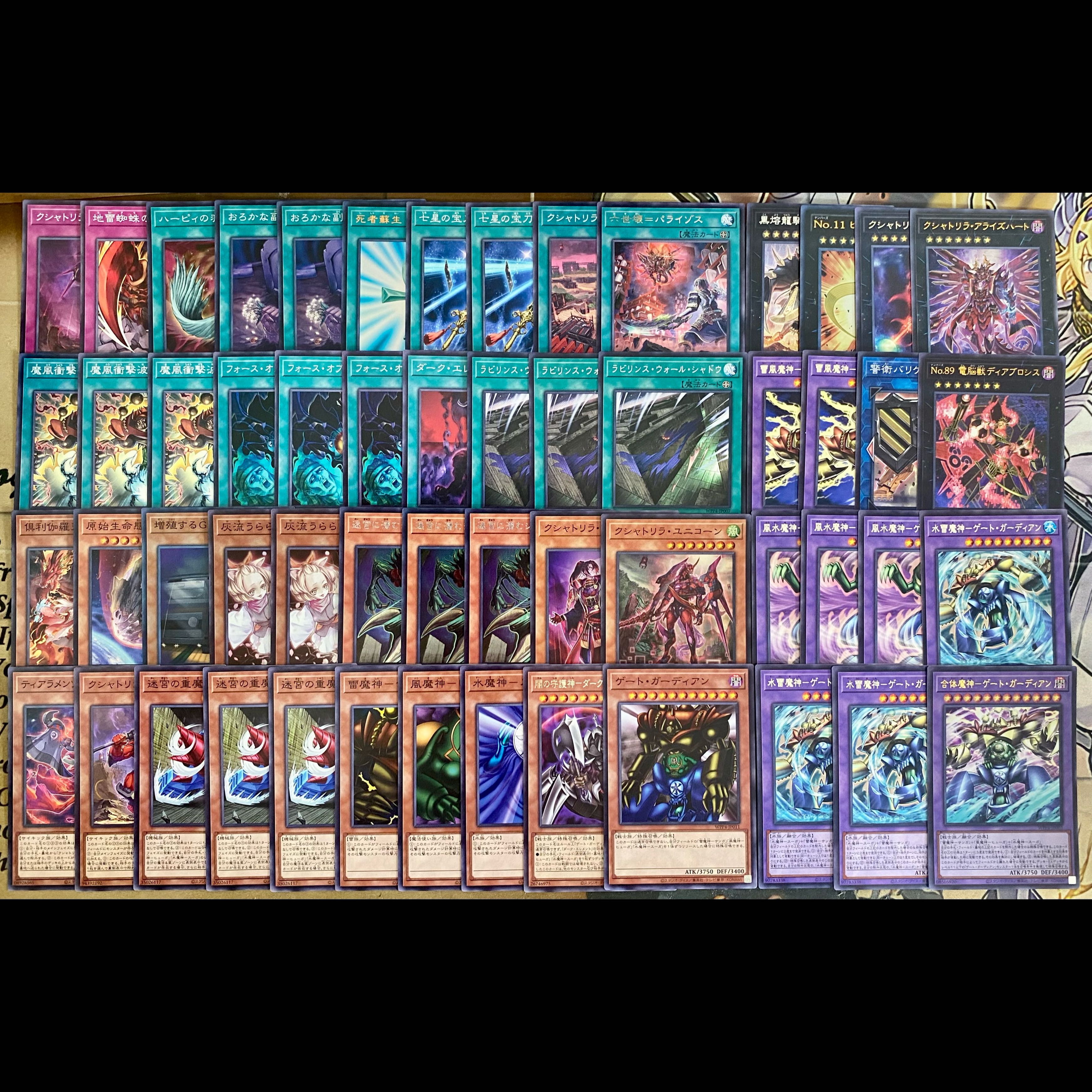 Gate Growlithe Ann Deck: Yu-Gi-Oh! Serious Build, Tournament-Ready Deck 1枚